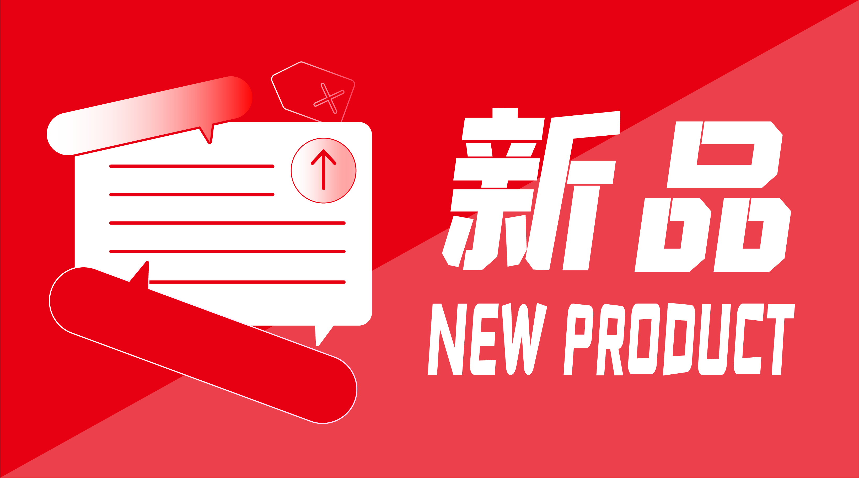 新品閃耀！九強(qiáng)生物全自動化學(xué)發(fā)光免疫分析儀獲證！