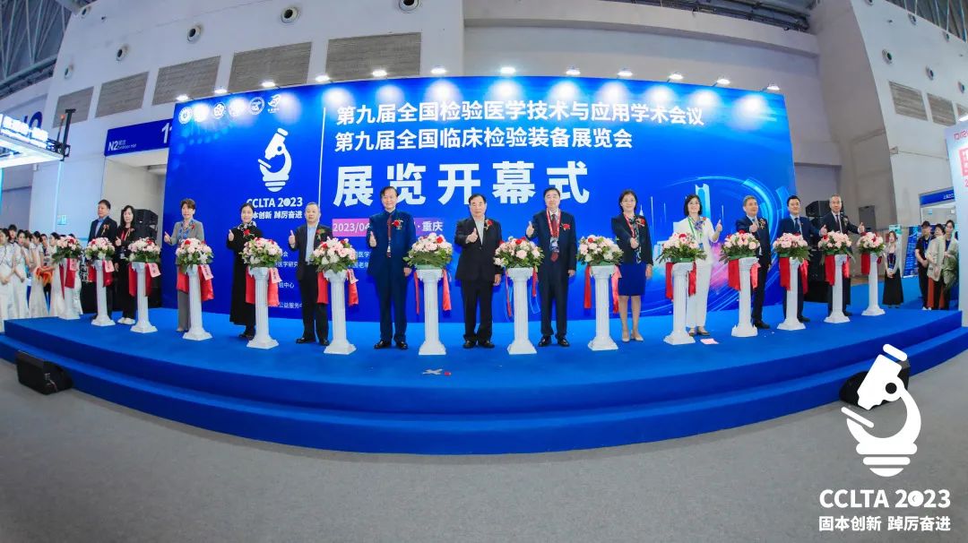 跨越山海，齊聚渝州！九強(qiáng)生物CCLTA之行圓滿結(jié)束！