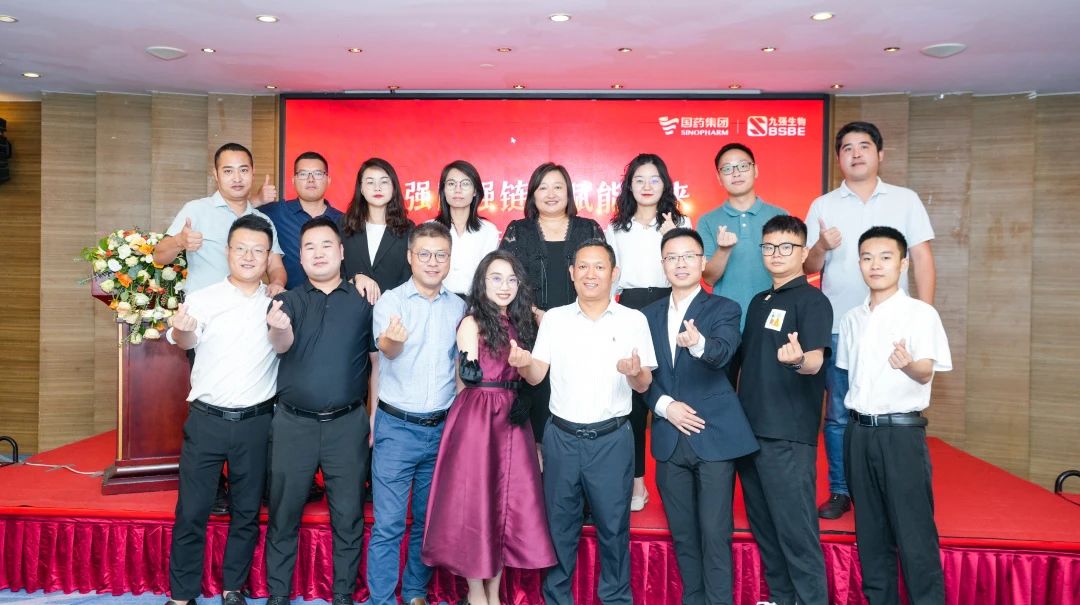 強圈強鏈，賦能未來——九強生物2023四川省經(jīng)銷商交流會成功舉辦！