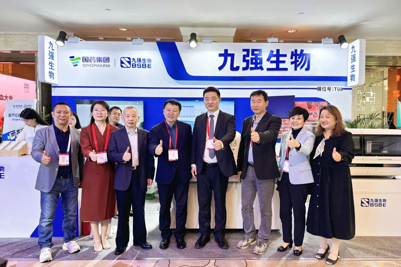 九強生物閃耀2024血栓與止血大會：匯聚前沿，共探凝血診療新曙光！