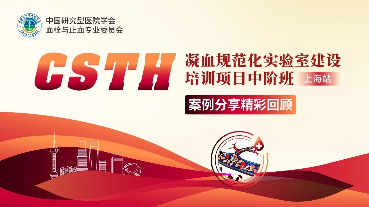 【案例回顧】腎移瓣膜隱蹤尋蹊徑，栓影重重探秘溯根源